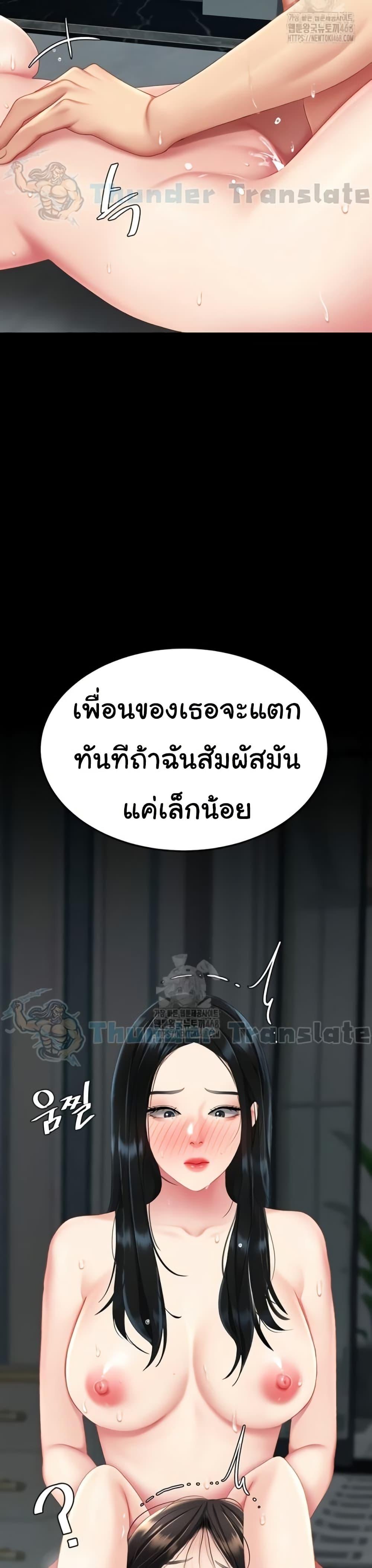 Doujin-Lc- อ่าน โดจิน มังฮวา เกาหลี ญี่ปุ่น จีน แปลไทย Go Ahead, Mom ตอนที่ 1 2 3 4 5 6 7 8 9 10 11 12 13 14 ฟรี ไม่มีโฆษณา อ่าน โดจิน Manhwa เกาหลี ญี่ปุ่น จีน เรามีครบ คัดมาให้เน้นๆ โดจิน 18+ รับประกันความฟินโดย  Doujin Lc