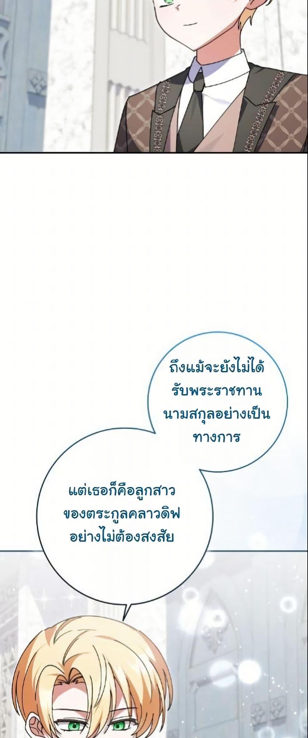 Manga-lc-com อ่านมังงะ อ่านการ์ตูน ออนไลน์ ฟรี I Became a Human’s Daughter ตอนที่ 1 2 3 4 5 6 7 8 9 10 11 12 13 14 ฟรี ไม่มีโฆษณา Manga-lc - อ่าน มังงะ อ่าน การ์ตูน ออนไลน์ อ่านมังงะ ฟรี