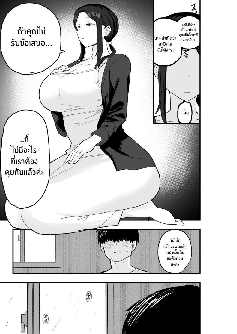 Doujin-Lc- อ่าน โดจิน มังฮวา เกาหลี ญี่ปุ่น จีน แปลไทย ขอใช้ร่างกายเเทน (Kametaro) ตอนที่ 1 2 3 4 5 6 7 8 9 10 11 12 13 14 ฟรี ไม่มีโฆษณา อ่าน โดจิน Manhwa เกาหลี ญี่ปุ่น จีน เรามีครบ คัดมาให้เน้นๆ โดจิน 18+ รับประกันความฟินโดย  Doujin Lc