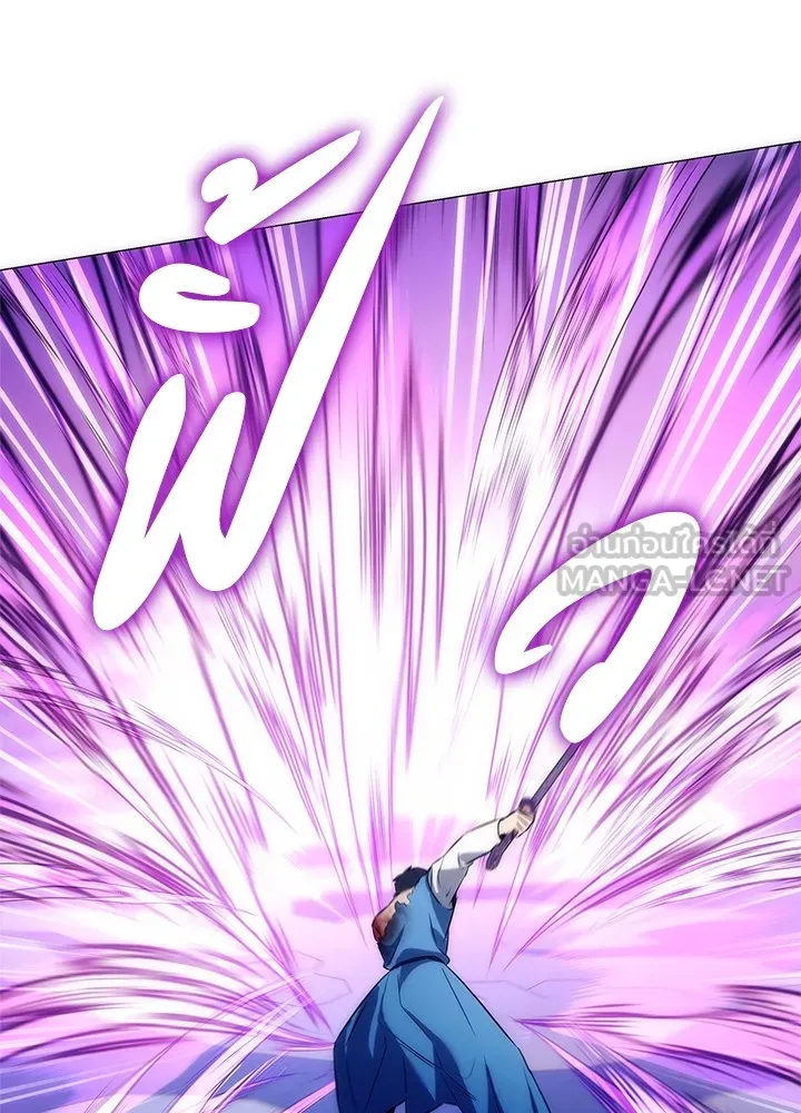 คืนแห่งโทแกบี ตอนที่ 50 รูปที่ 78