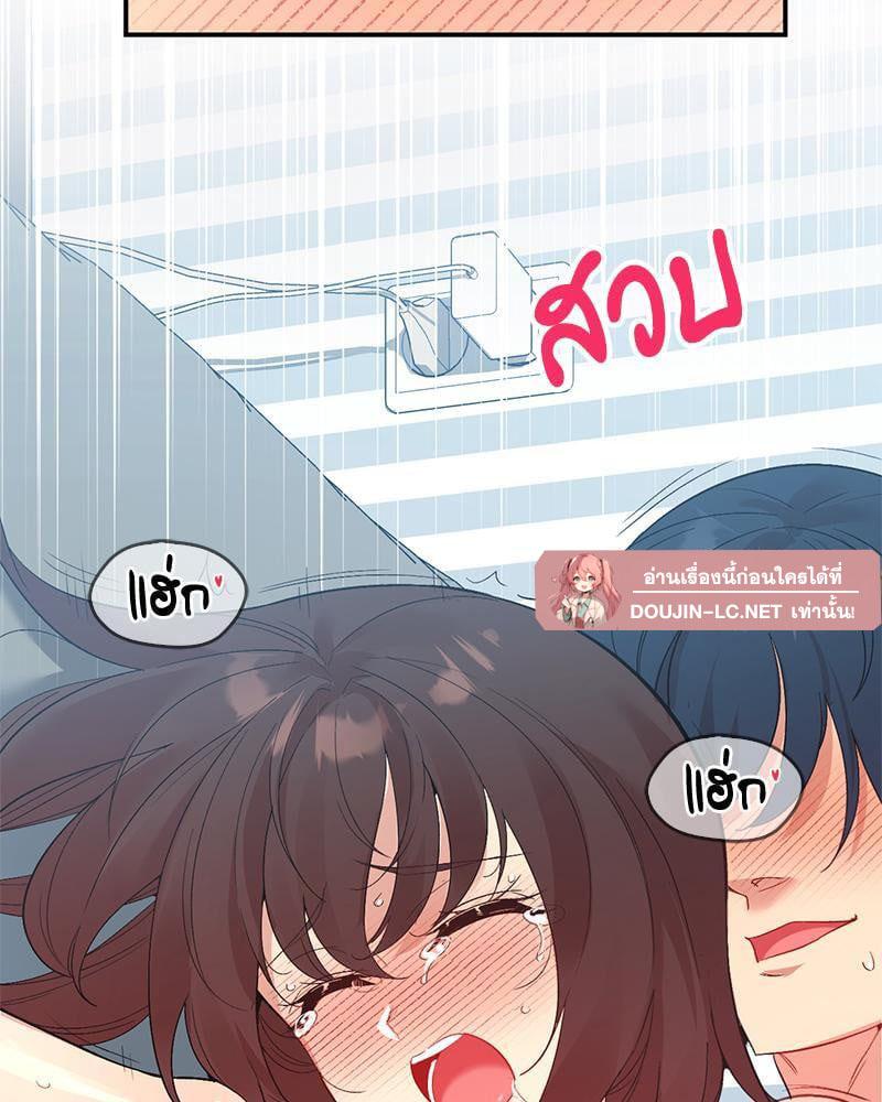 Doujin-Lc- อ่าน โดจิน มังฮวา เกาหลี ญี่ปุ่น จีน แปลไทย Playing On Hard Mode ตอนที่ 1 2 3 4 5 6 7 8 9 10 11 12 13 14 ฟรี ไม่มีโฆษณา อ่าน โดจิน Manhwa เกาหลี ญี่ปุ่น จีน เรามีครบ คัดมาให้เน้นๆ โดจิน 18+ รับประกันความฟินโดย  Doujin Lc