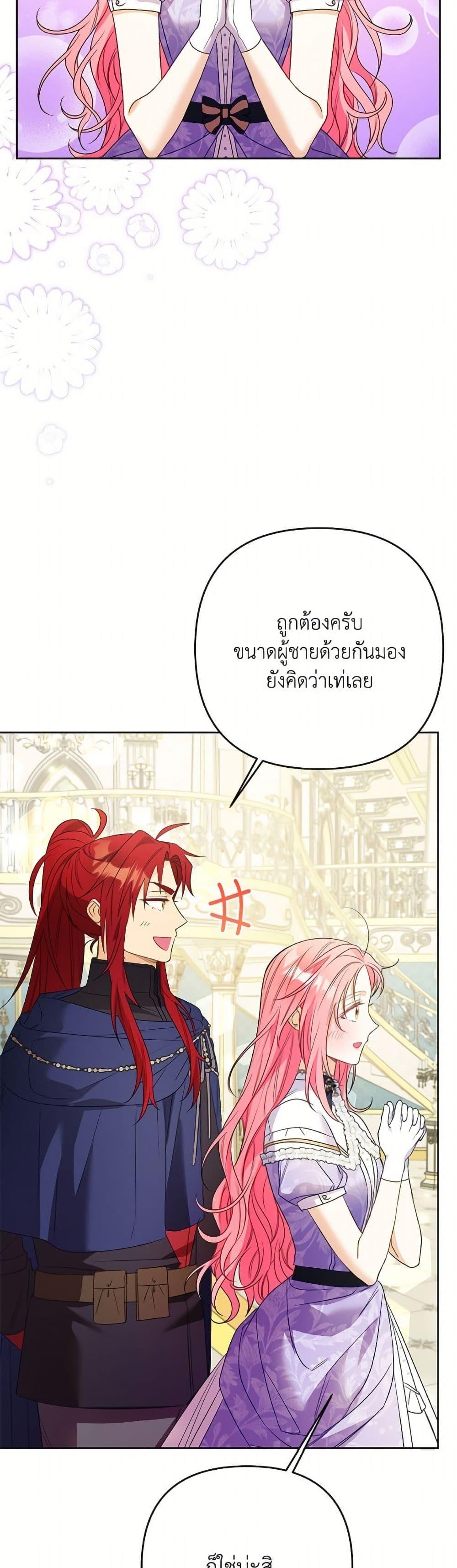 Manga-lc-com อ่านมังงะ อ่านการ์ตูน ออนไลน์ ฟรี I Thought You Were a Time-Limited Husband ตอนที่ 1 2 3 4 5 6 7 8 9 10 11 12 13 14 ฟรี ไม่มีโฆษณา Manga-lc - อ่าน มังงะ อ่าน การ์ตูน ออนไลน์ อ่านมังงะ ฟรี