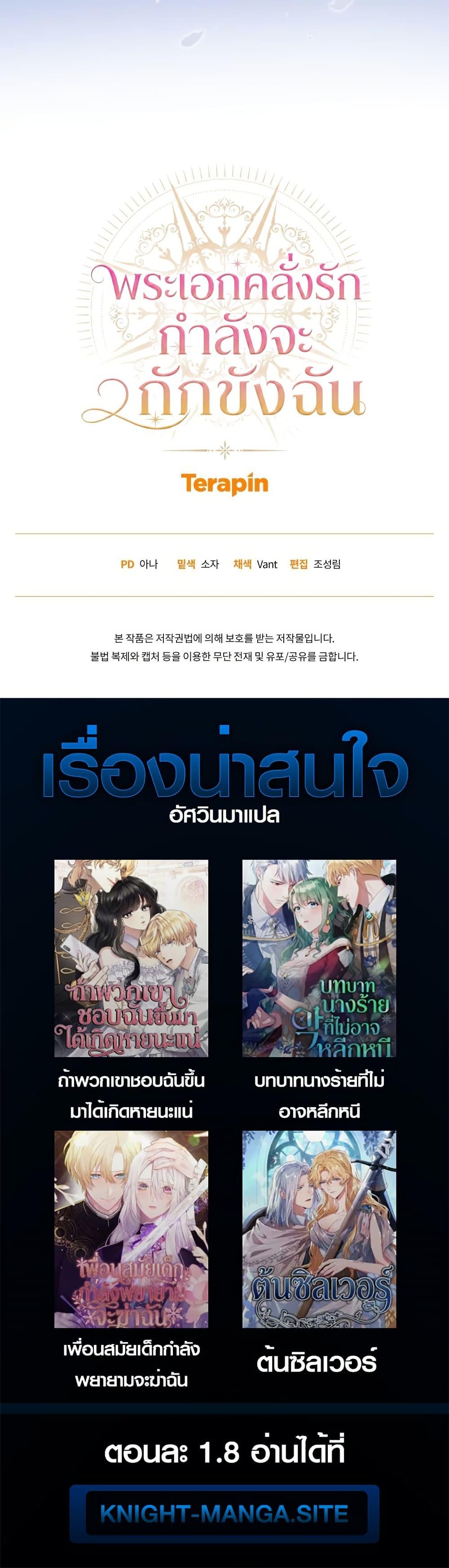 Manga-lc-com อ่านมังงะ อ่านการ์ตูน ออนไลน์ ฟรี The Obsessive Maniac Is Trying To Confine Me ตอนที่ 1 2 3 4 5 6 7 8 9 10 11 12 13 14 ฟรี ไม่มีโฆษณา Manga-lc - อ่าน มังงะ อ่าน การ์ตูน ออนไลน์ อ่านมังงะ ฟรี