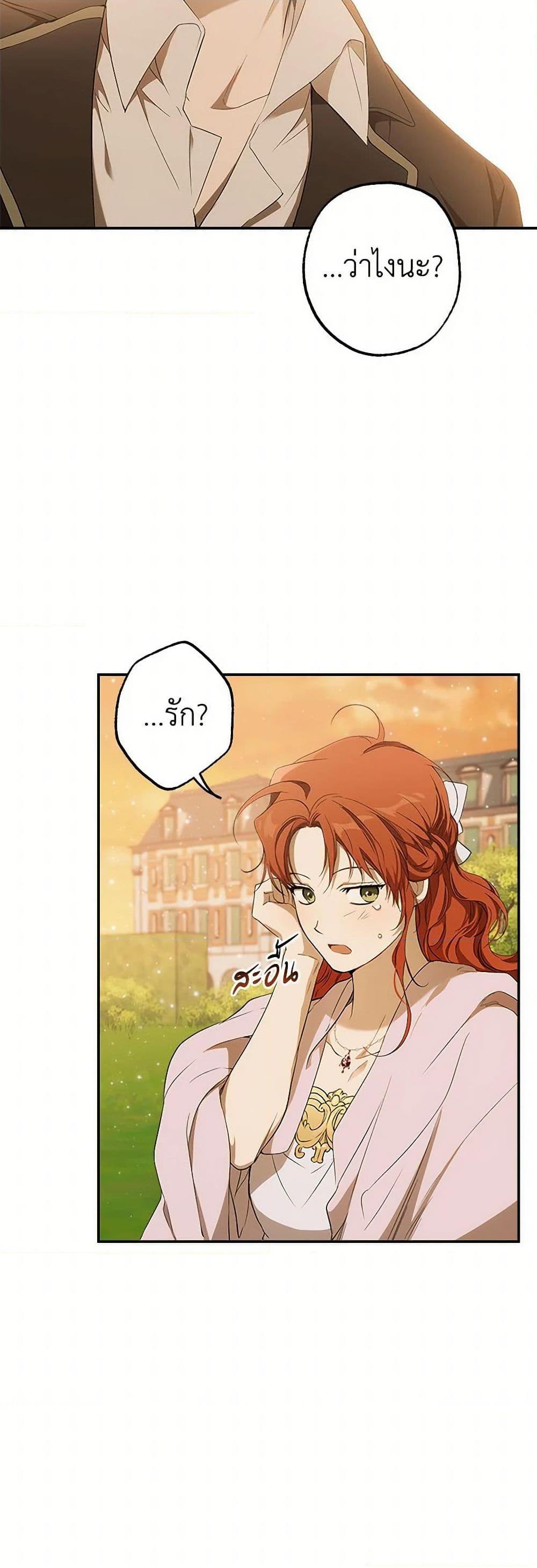 Manga-lc-com อ่านมังงะ อ่านการ์ตูน ออนไลน์ ฟรี It Was All a Mistake ตอนที่ 1 2 3 4 5 6 7 8 9 10 11 12 13 14 ฟรี ไม่มีโฆษณา Manga-lc - อ่าน มังงะ อ่าน การ์ตูน ออนไลน์ อ่านมังงะ ฟรี