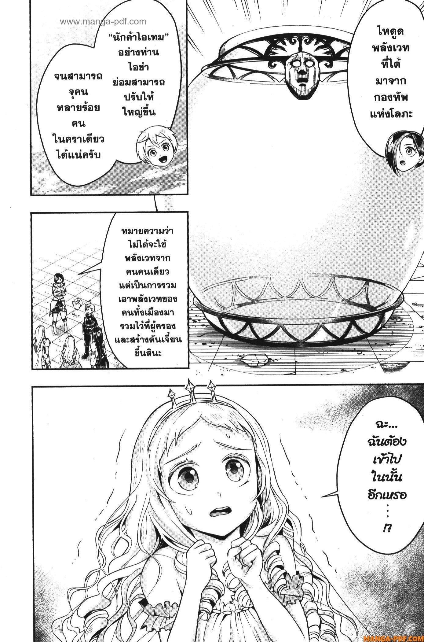 Manga-lc-com อ่านมังงะ อ่านการ์ตูน ออนไลน์ ฟรี Shitsugyou Kenja no Nariagari ตอนที่ 1 2 3 4 5 6 7 8 9 10 11 12 13 14 ฟรี ไม่มีโฆษณา Manga-lc - อ่าน มังงะ อ่าน การ์ตูน ออนไลน์ อ่านมังงะ ฟรี