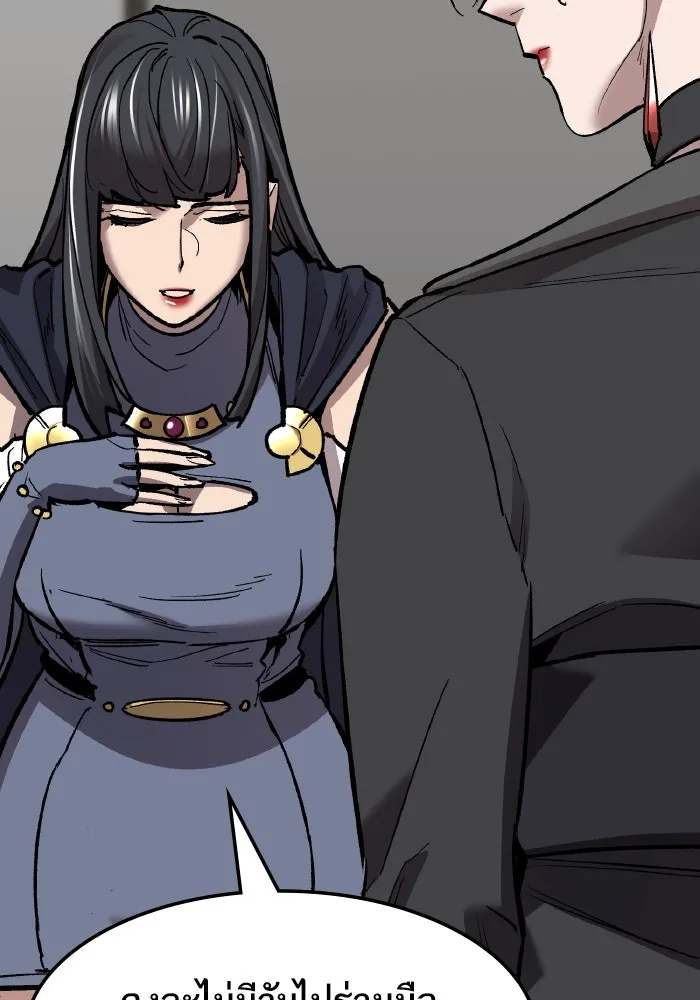 ยอดคนเลเวลทะลุ ตอนที่ 49 โลกที่ลุกเป็นไฟ (4) รูปที่ 43