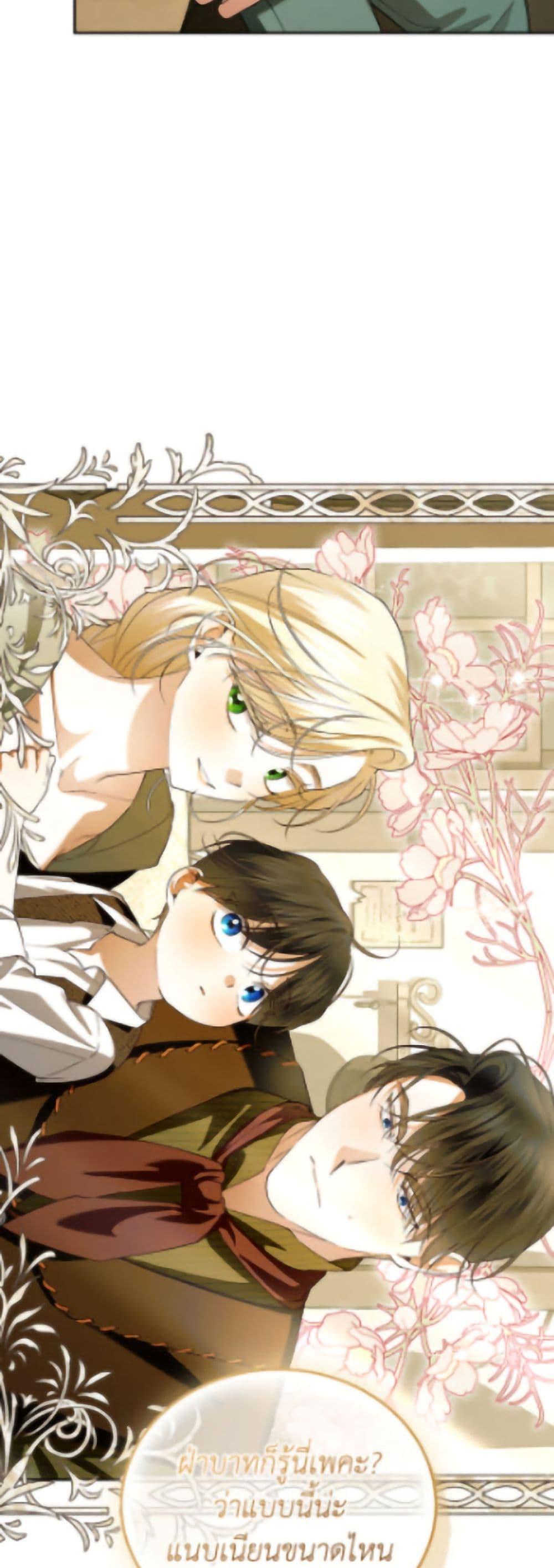 Manga-lc-com อ่านมังงะ อ่านการ์ตูน ออนไลน์ ฟรี How to Hide the Emperor’s Child ตอนที่ 1 2 3 4 5 6 7 8 9 10 11 12 13 14 ฟรี ไม่มีโฆษณา Manga-lc - อ่าน มังงะ อ่าน การ์ตูน ออนไลน์ อ่านมังงะ ฟรี