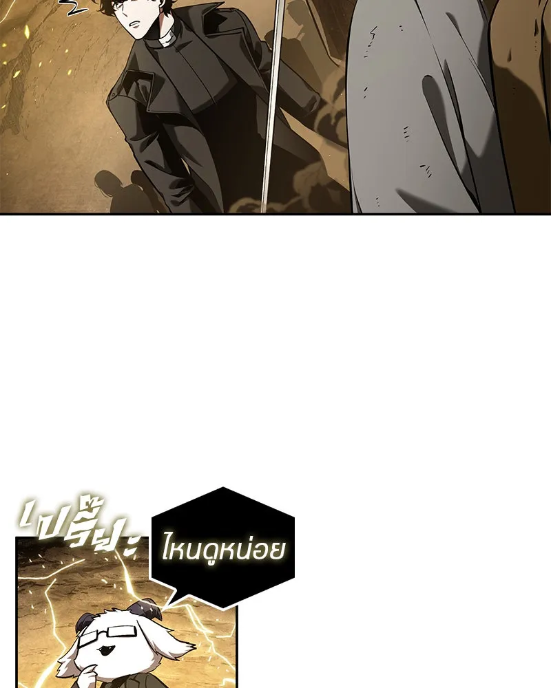 Omniscient Reader อ่านชะตาวันสิ้นโลก ตอนที่ 14 เจ้าของบัลลังก์ (4) รูปที่ 56