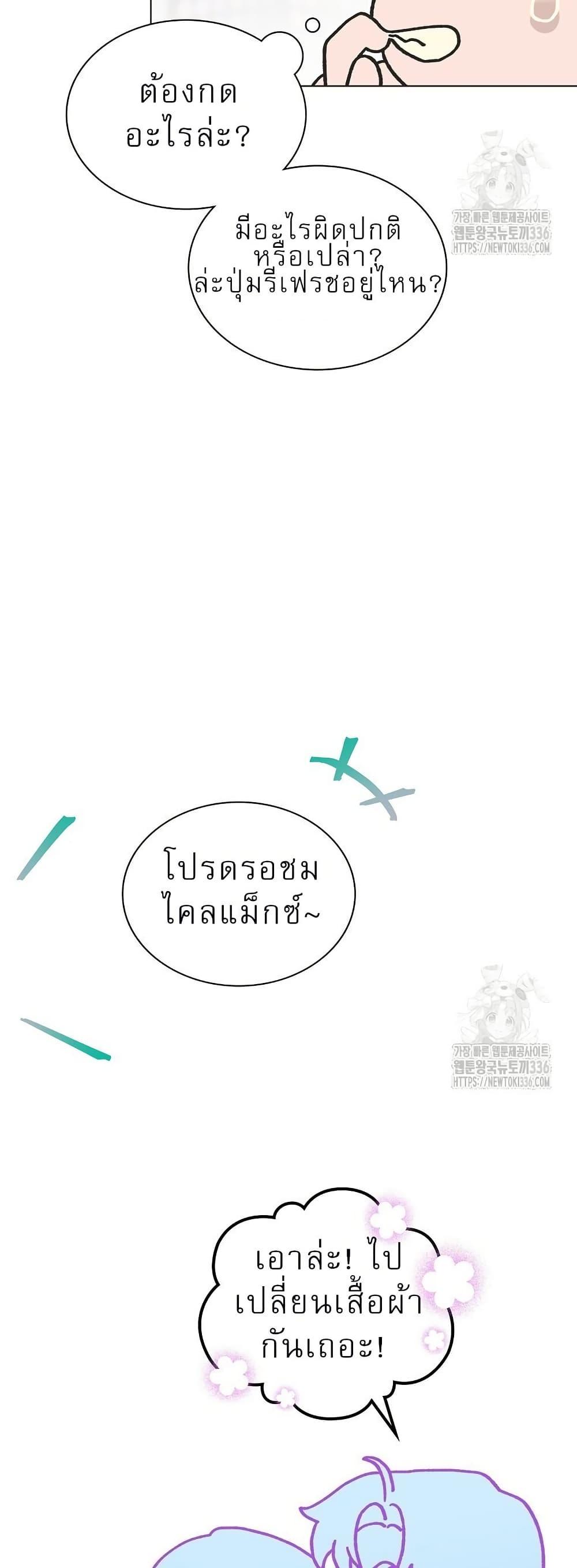 Manga-lc-com อ่านมังงะ อ่านการ์ตูน ออนไลน์ ฟรี Saving the Doomed Idols With My Touch ตอนที่ 1 2 3 4 5 6 7 8 9 10 11 12 13 14 ฟรี ไม่มีโฆษณา Manga-lc - อ่าน มังงะ อ่าน การ์ตูน ออนไลน์ อ่านมังงะ ฟรี