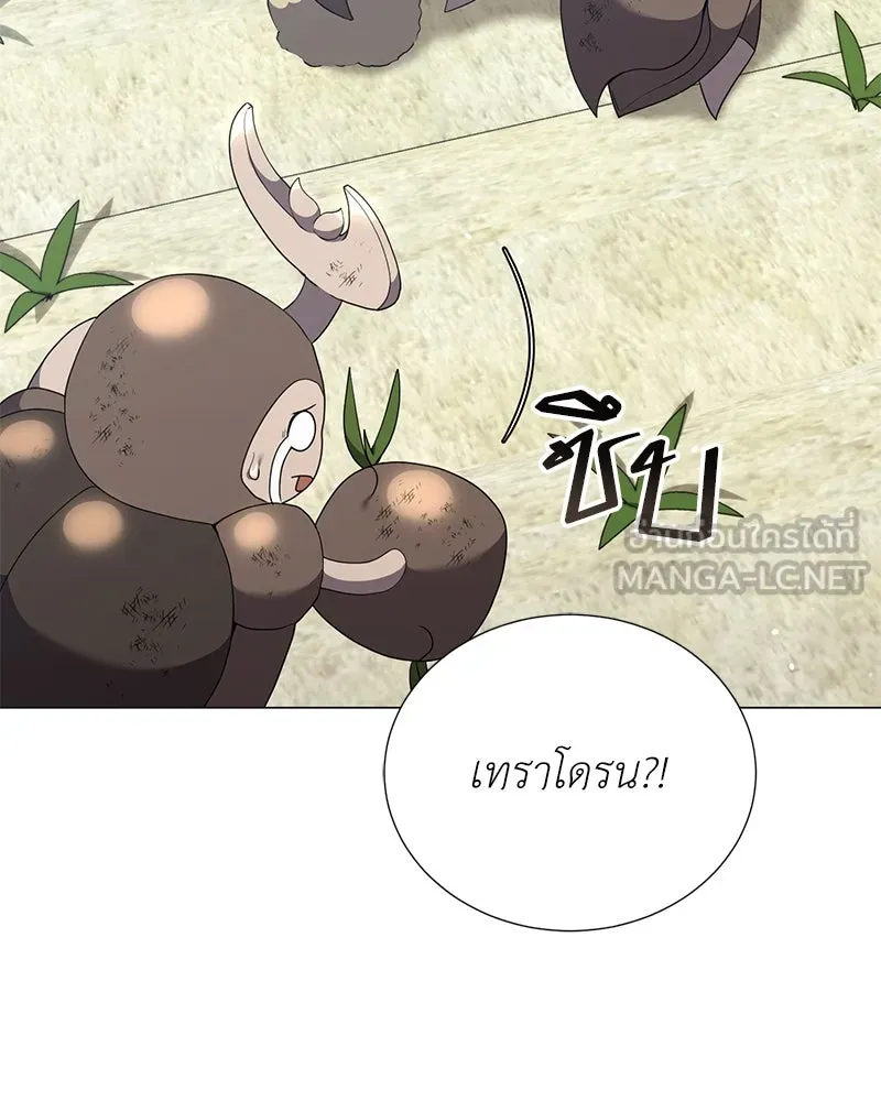 คนสวนโลกฮันเตอร์ ตอนที่ 52 รูปที่ 141