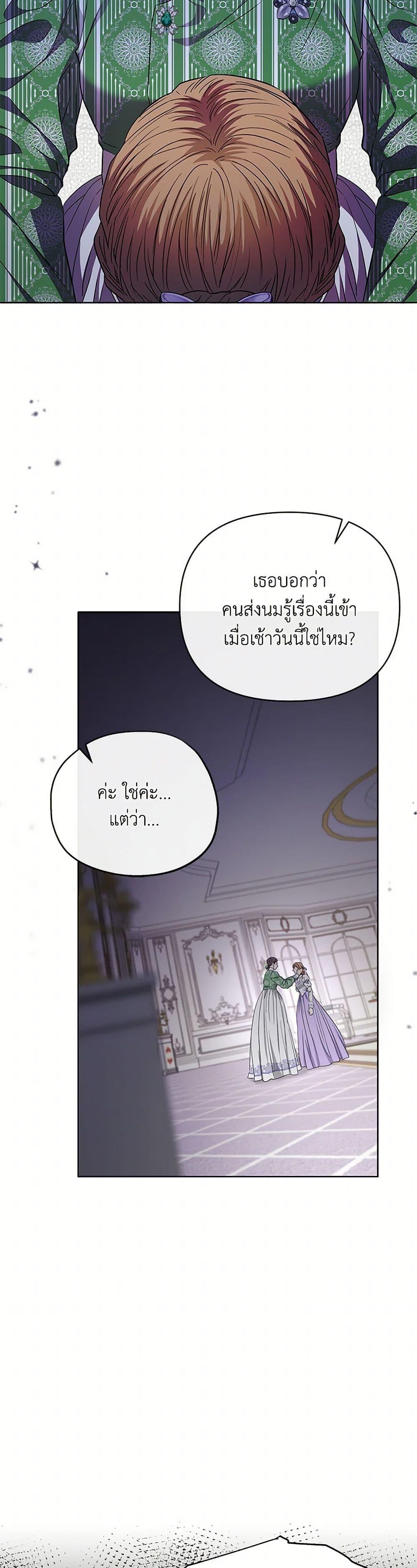 Manga-lc-com อ่านมังงะ อ่านการ์ตูน ออนไลน์ ฟรี My Evil Husband Is Obsessed With the Wrong Person ตอนที่ 1 2 3 4 5 6 7 8 9 10 11 12 13 14 ฟรี ไม่มีโฆษณา Manga-lc - อ่าน มังงะ อ่าน การ์ตูน ออนไลน์ อ่านมังงะ ฟรี