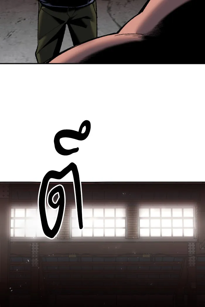 ยอดคนเลเวลทะลุ ตอนที่ 46 คนในพื้นที่ (2) รูปที่ 11