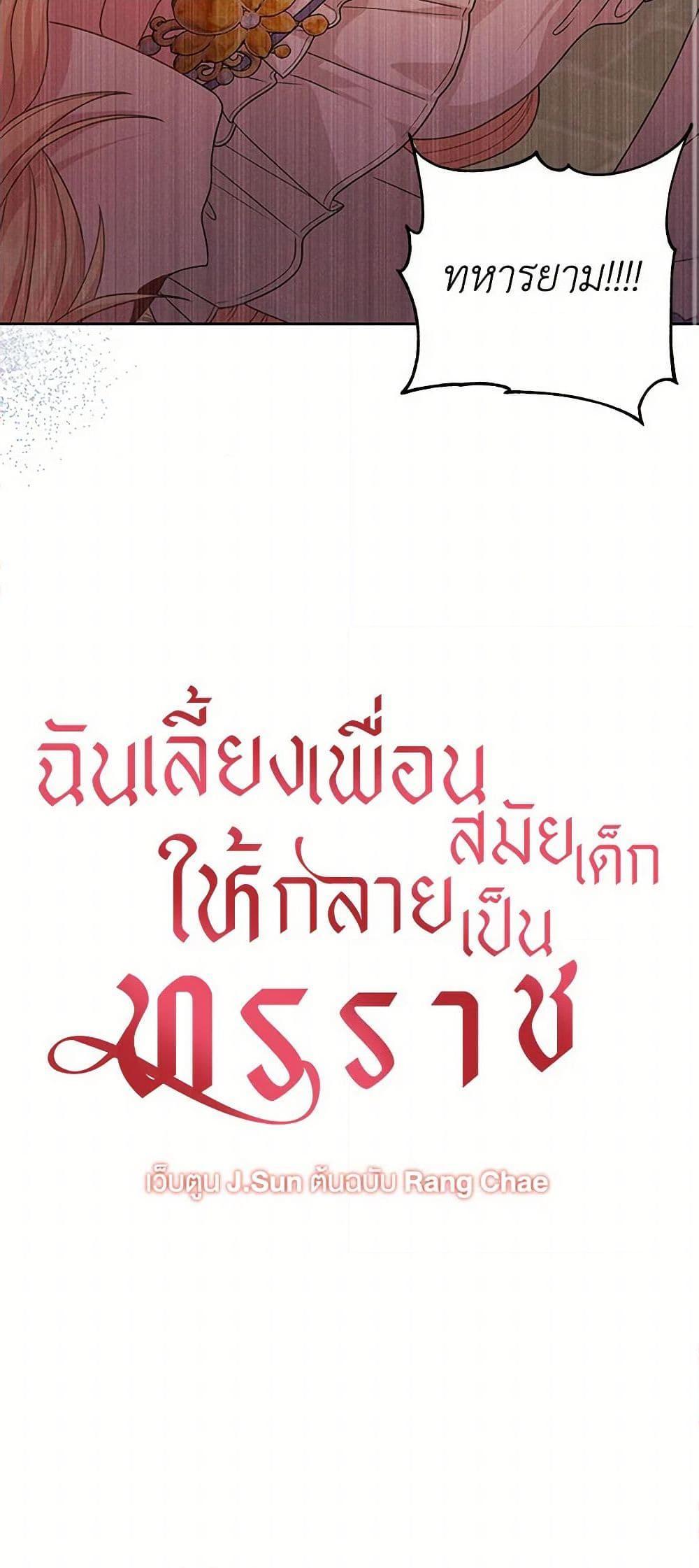 Manga-lc-com อ่านมังงะ อ่านการ์ตูน ออนไลน์ ฟรี My BFF is a Tyrant in Training ตอนที่ 1 2 3 4 5 6 7 8 9 10 11 12 13 14 ฟรี ไม่มีโฆษณา Manga-lc - อ่าน มังงะ อ่าน การ์ตูน ออนไลน์ อ่านมังงะ ฟรี