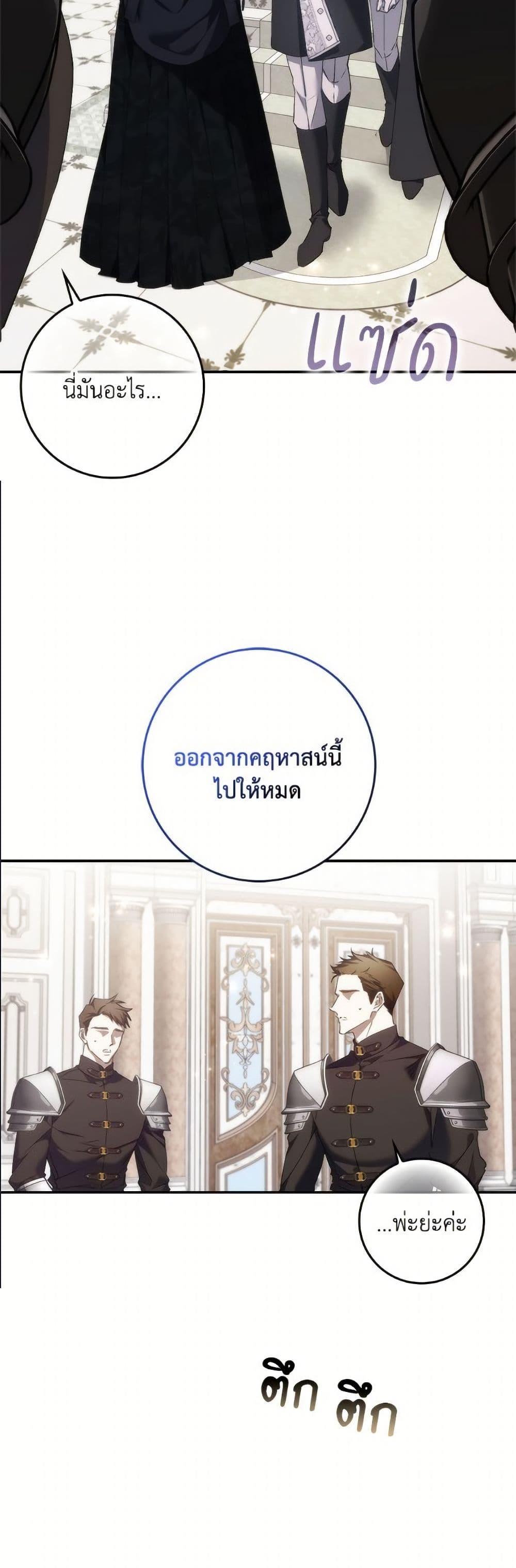 Manga-lc-com อ่านมังงะ อ่านการ์ตูน ออนไลน์ ฟรี I Won’t Pick Up The Trash I Threw Away Again ตอนที่ 1 2 3 4 5 6 7 8 9 10 11 12 13 14 ฟรี ไม่มีโฆษณา Manga-lc - อ่าน มังงะ อ่าน การ์ตูน ออนไลน์ อ่านมังงะ ฟรี