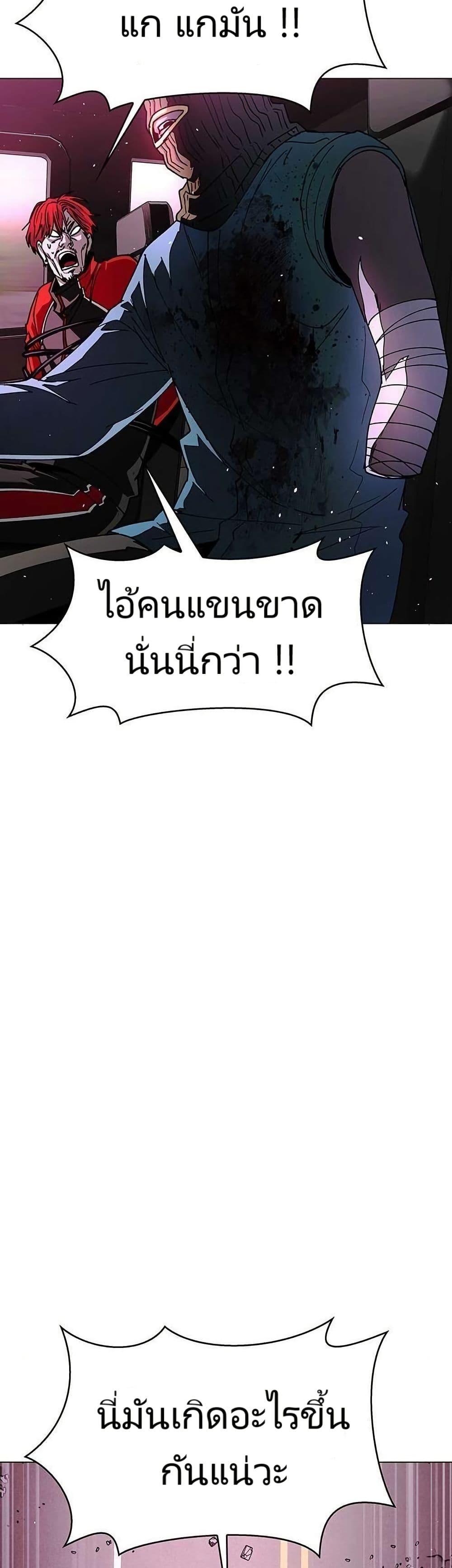 Manga-lc-com อ่านมังงะ อ่านการ์ตูน ออนไลน์ ฟรี The End of the World is Just a Game to Me ตอนที่ 1 2 3 4 5 6 7 8 9 10 11 12 13 14 ฟรี ไม่มีโฆษณา Manga-lc - อ่าน มังงะ อ่าน การ์ตูน ออนไลน์ อ่านมังงะ ฟรี