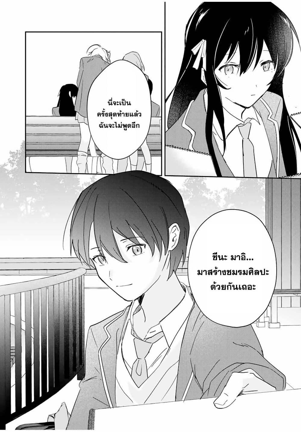 Manga-lc-com อ่านมังงะ อ่านการ์ตูน ออนไลน์ ฟรี Eiyuu to Majo no Tensei LoveCome ตอนที่ 1 2 3 4 5 6 7 8 9 10 11 12 13 14 ฟรี ไม่มีโฆษณา Manga-lc - อ่าน มังงะ อ่าน การ์ตูน ออนไลน์ อ่านมังงะ ฟรี