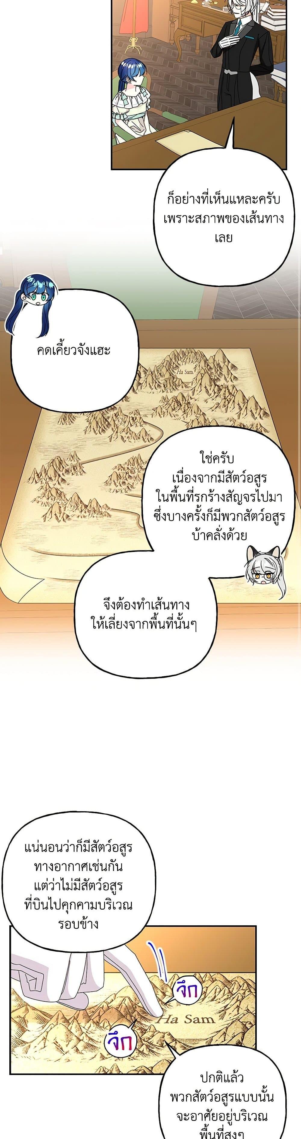 Manga-lc-com อ่านมังงะ อ่านการ์ตูน ออนไลน์ ฟรี Daughter of the Archmage ตอนที่ 1 2 3 4 5 6 7 8 9 10 11 12 13 14 ฟรี ไม่มีโฆษณา Manga-lc - อ่าน มังงะ อ่าน การ์ตูน ออนไลน์ อ่านมังงะ ฟรี