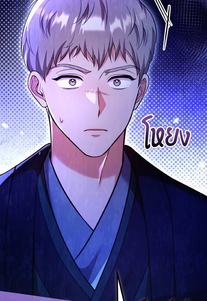 ข้าเนี่ยนะเป็นพระสนม ตอนที่ 135 รักของข้า รักของเจ้า รูปที่ 100