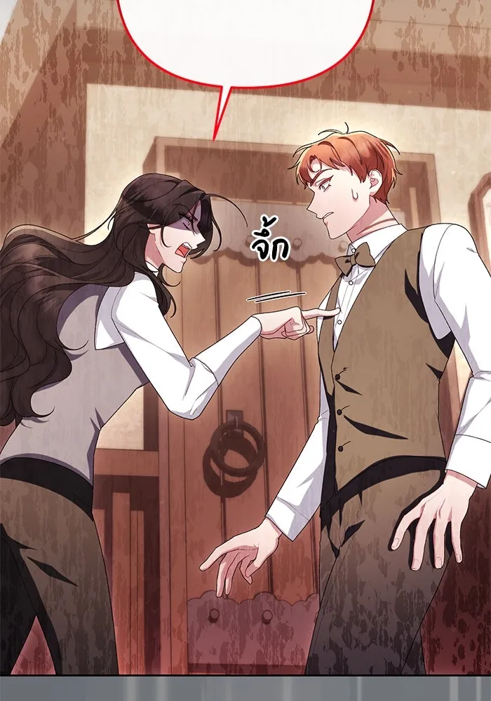 อยู่ดี ๆ ก็มีนางเอกนิยายเป็นเพื่อนบ้าน ตอนที่ 48 รูปที่ 46