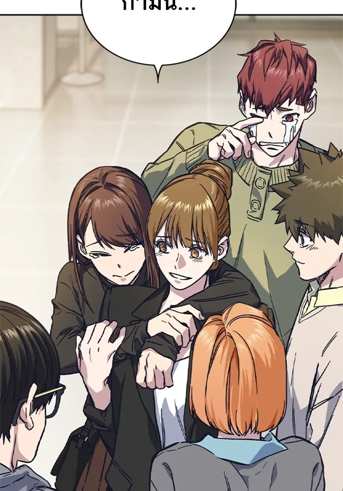 Study Group ตอนที่ บทส่งท้าย ซีซั่น 2 รูปที่ 49