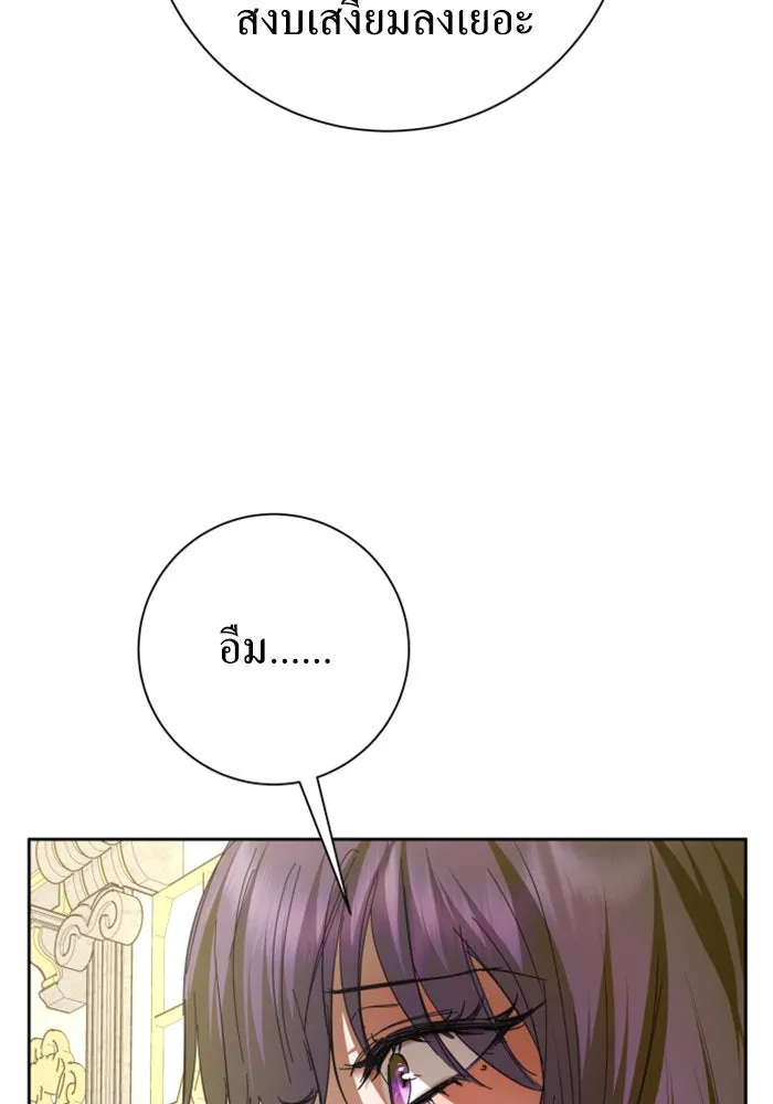 ชิงชีวิตพลิกลิขิตชะตา ตอนที่ 129. nostalgia nine(2) รูปที่ 157