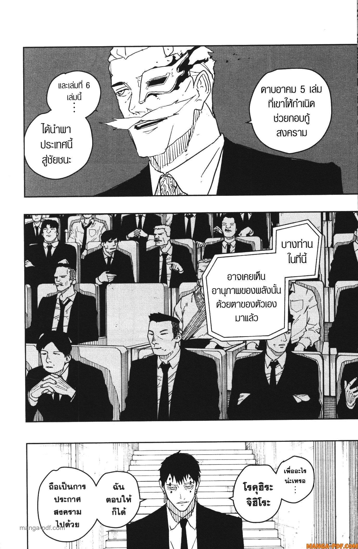 Manga-lc-com อ่านมังงะ อ่านการ์ตูน ออนไลน์ ฟรี Kagurabachi ตอนที่ 1 2 3 4 5 6 7 8 9 10 11 12 13 14 ฟรี ไม่มีโฆษณา Manga-lc - อ่าน มังงะ อ่าน การ์ตูน ออนไลน์ อ่านมังงะ ฟรี