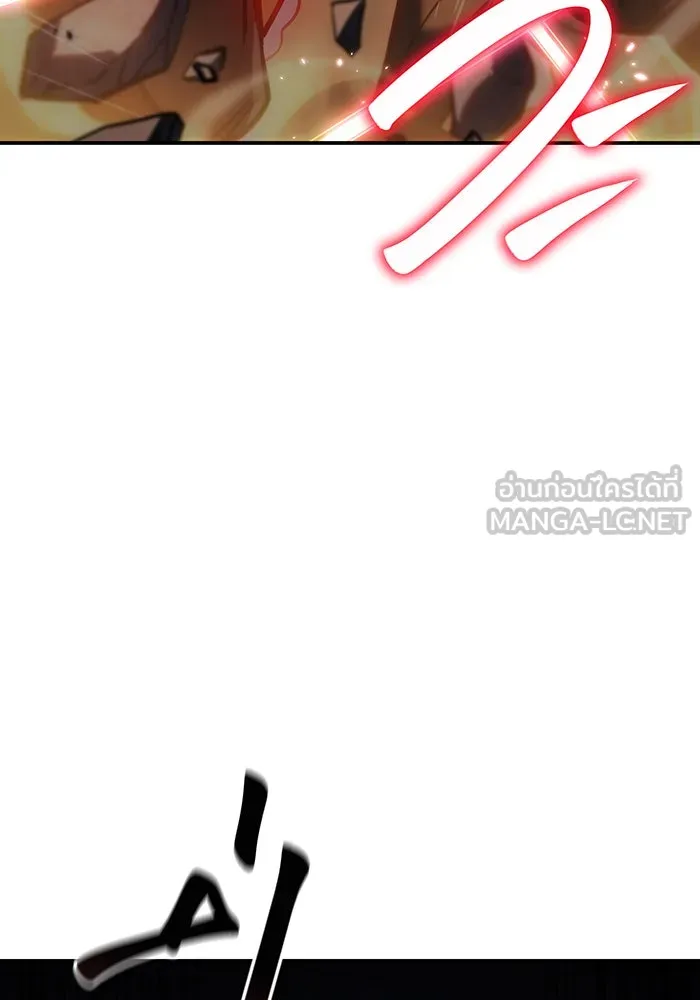 เกิดใหม่พร้อมพลังแห่งราชัน ตอนที่ 30 รูปที่ 48