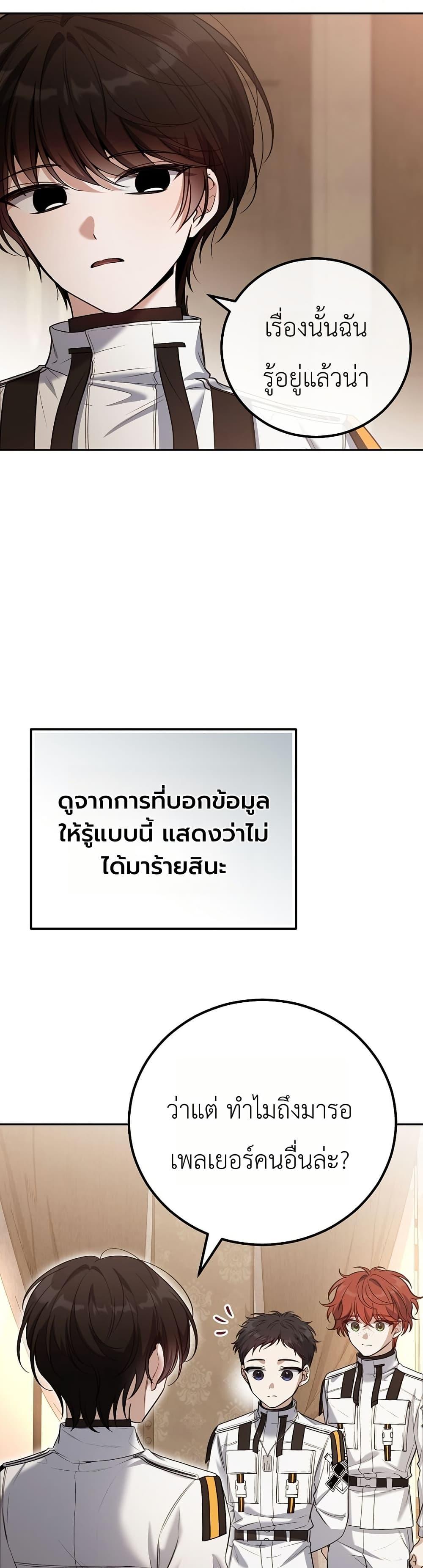 Manga-lc-com อ่านมังงะ อ่านการ์ตูน ออนไลน์ ฟรี An Apocalypse Needs a Veteran ตอนที่ 1 2 3 4 5 6 7 8 9 10 11 12 13 14 ฟรี ไม่มีโฆษณา Manga-lc - อ่าน มังงะ อ่าน การ์ตูน ออนไลน์ อ่านมังงะ ฟรี