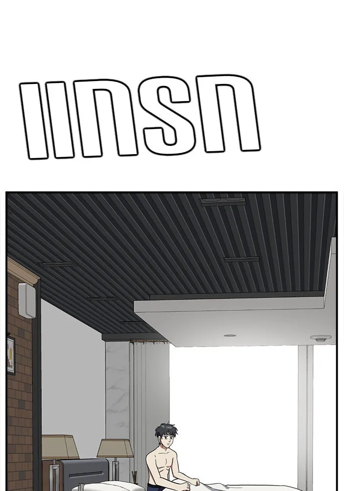 ช่วยเปลี่ยนฉันที ตอนที่ 61. ยอมินซอ 11 รูปที่ 164