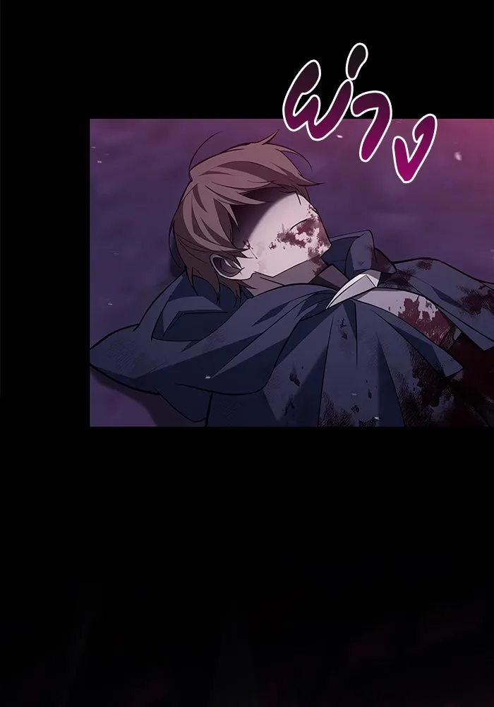 ผมไม่ได้เก่งอย่างที่คิด ตอนที่ 9 รูปที่ 134