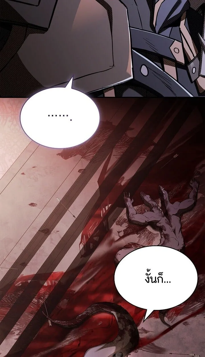 Night of the Soulless Heathens ค_ำค_นแห_งคนนอกร_ตไร_ว_ญญาณ ตอนที่ ตอนที่ 54 รูปที่ 93