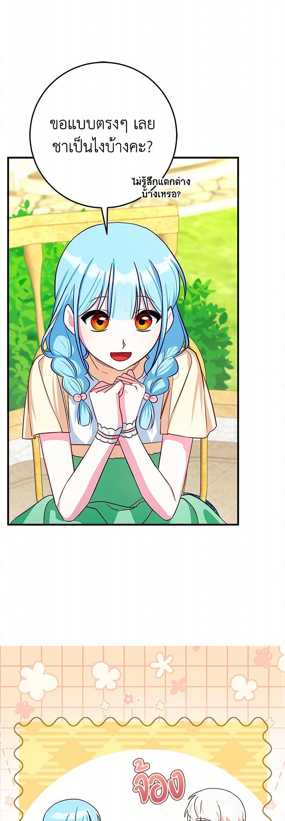 Manga-lc-com อ่านมังงะ อ่านการ์ตูน ออนไลน์ ฟรี Lady Blue Bird of the White Lion Family ตอนที่ 1 2 3 4 5 6 7 8 9 10 11 12 13 14 ฟรี ไม่มีโฆษณา Manga-lc - อ่าน มังงะ อ่าน การ์ตูน ออนไลน์ อ่านมังงะ ฟรี