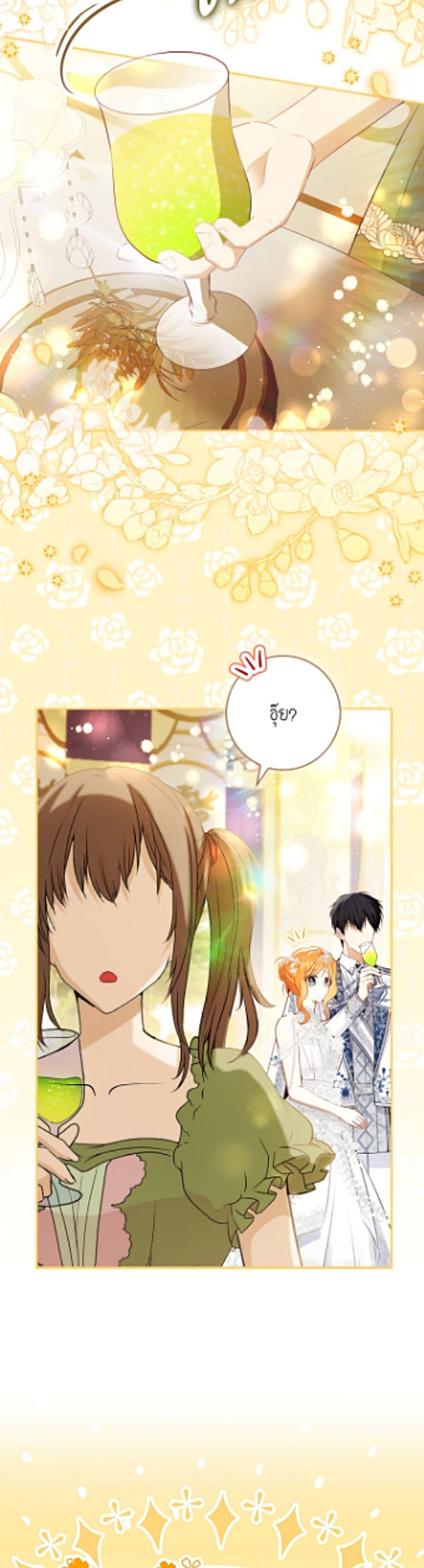 Manga-lc-com อ่านมังงะ อ่านการ์ตูน ออนไลน์ ฟรี Baby Squirrel Is Good at Everything ตอนที่ 1 2 3 4 5 6 7 8 9 10 11 12 13 14 ฟรี ไม่มีโฆษณา Manga-lc - อ่าน มังงะ อ่าน การ์ตูน ออนไลน์ อ่านมังงะ ฟรี