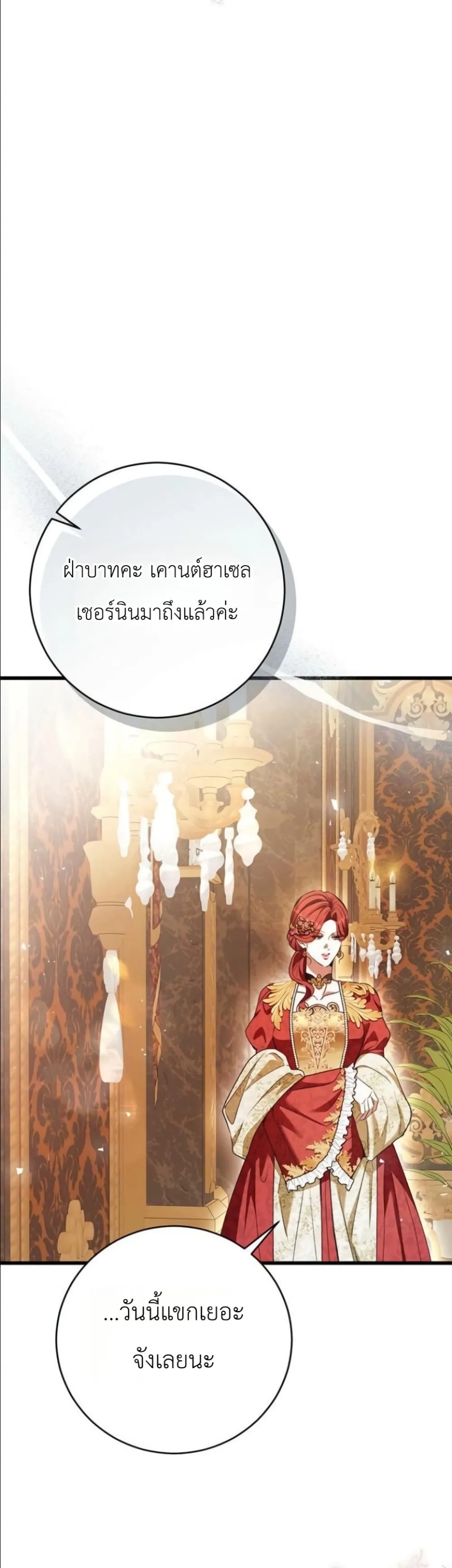 Manga-lc-com อ่านมังงะ อ่านการ์ตูน ออนไลน์ ฟรี This Is What Revenge Looks Like ตอนที่ 1 2 3 4 5 6 7 8 9 10 11 12 13 14 ฟรี ไม่มีโฆษณา Manga-lc - อ่าน มังงะ อ่าน การ์ตูน ออนไลน์ อ่านมังงะ ฟรี