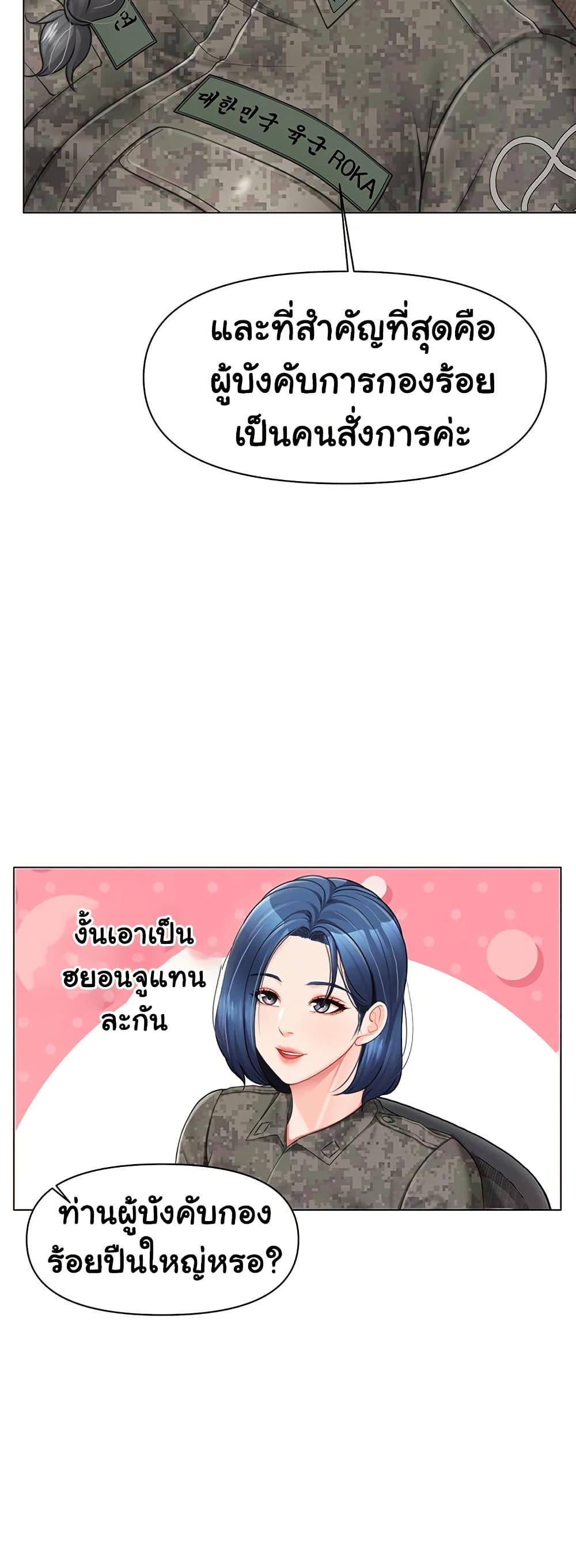Doujin-Lc- อ่าน โดจิน มังฮวา เกาหลี ญี่ปุ่น จีน แปลไทย I’m the Only Man on the Military Base ตอนที่ 1 2 3 4 5 6 7 8 9 10 11 12 13 14 ฟรี ไม่มีโฆษณา อ่าน โดจิน Manhwa เกาหลี ญี่ปุ่น จีน เรามีครบ คัดมาให้เน้นๆ โดจิน 18+ รับประกันความฟินโดย  Doujin Lc