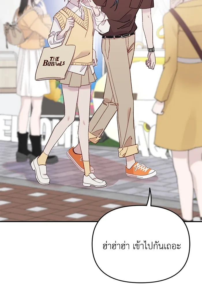 รักน้ำ รักปลา รักเธอนะ ตอนที่ 54 ปลาถูกสารภาพ รูปที่ 67