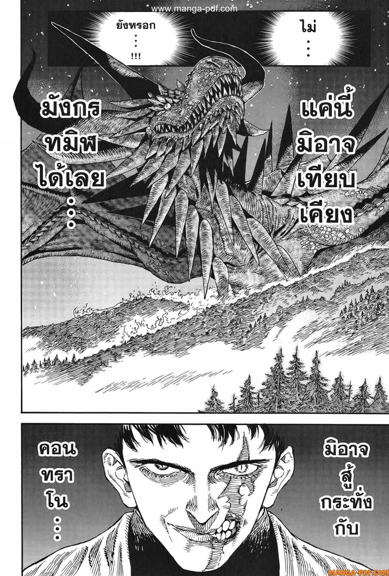 Manga-lc-com อ่านมังงะ อ่านการ์ตูน ออนไลน์ ฟรี Re Cervin ตอนที่ 1 2 3 4 5 6 7 8 9 10 11 12 13 14 ฟรี ไม่มีโฆษณา Manga-lc - อ่าน มังงะ อ่าน การ์ตูน ออนไลน์ อ่านมังงะ ฟรี