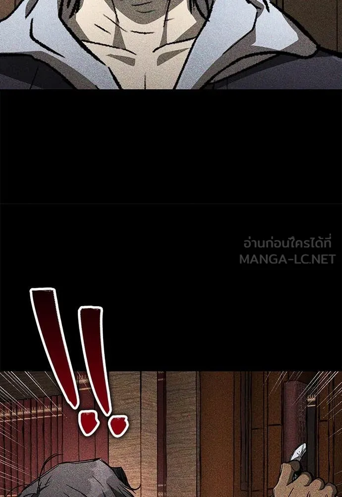 ผู้พิทักษ์เถื่อน ตอนที่ 22 รูปที่ 154