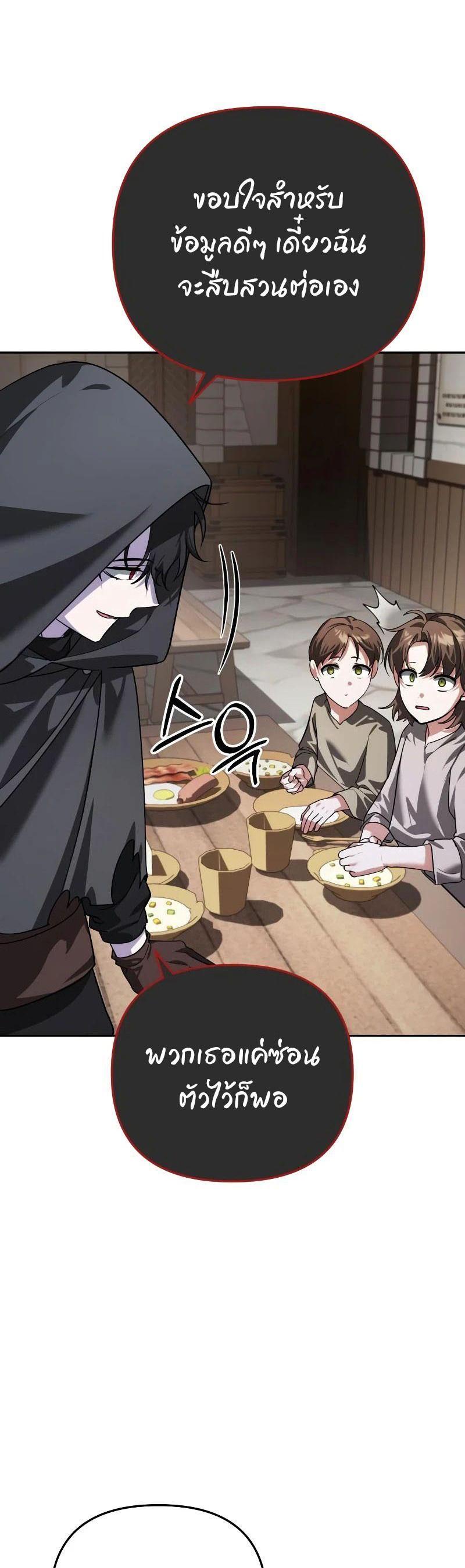 Manga-lc-com อ่านมังงะ อ่านการ์ตูน ออนไลน์ ฟรี My clone is becoming a giant ตอนที่ 1 2 3 4 5 6 7 8 9 10 11 12 13 14 ฟรี ไม่มีโฆษณา Manga-lc - อ่าน มังงะ อ่าน การ์ตูน ออนไลน์ อ่านมังงะ ฟรี