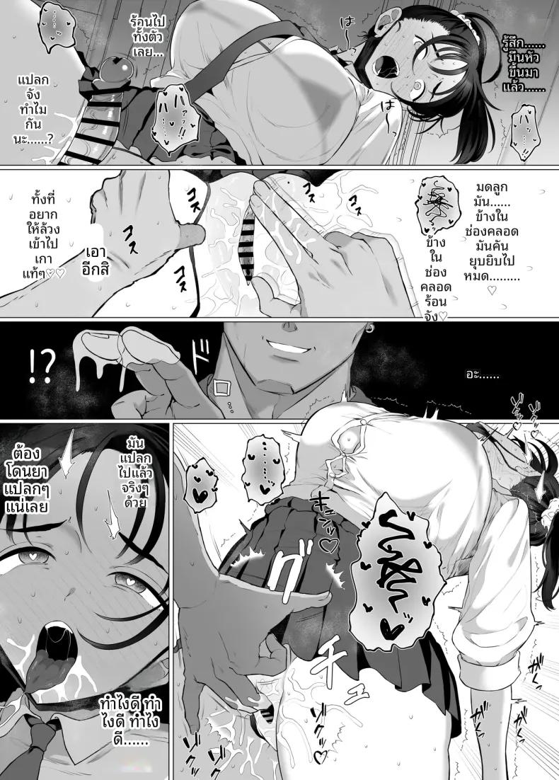 Doujin-Lc- อ่าน โดจิน มังฮวา เกาหลี ญี่ปุ่น จีน แปลไทย ทำเพื่อเเฟนหนุ่ม (Gyoumuyou Jiga) ตอนที่ 1 2 3 4 5 6 7 8 9 10 11 12 13 14 ฟรี ไม่มีโฆษณา อ่าน โดจิน Manhwa เกาหลี ญี่ปุ่น จีน เรามีครบ คัดมาให้เน้นๆ โดจิน 18+ รับประกันความฟินโดย  Doujin Lc
