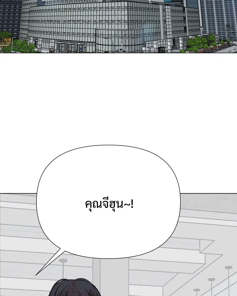 รักนี้ไม่ต้องมีเซนส์ ตอนที่ 46 รูปที่ 2