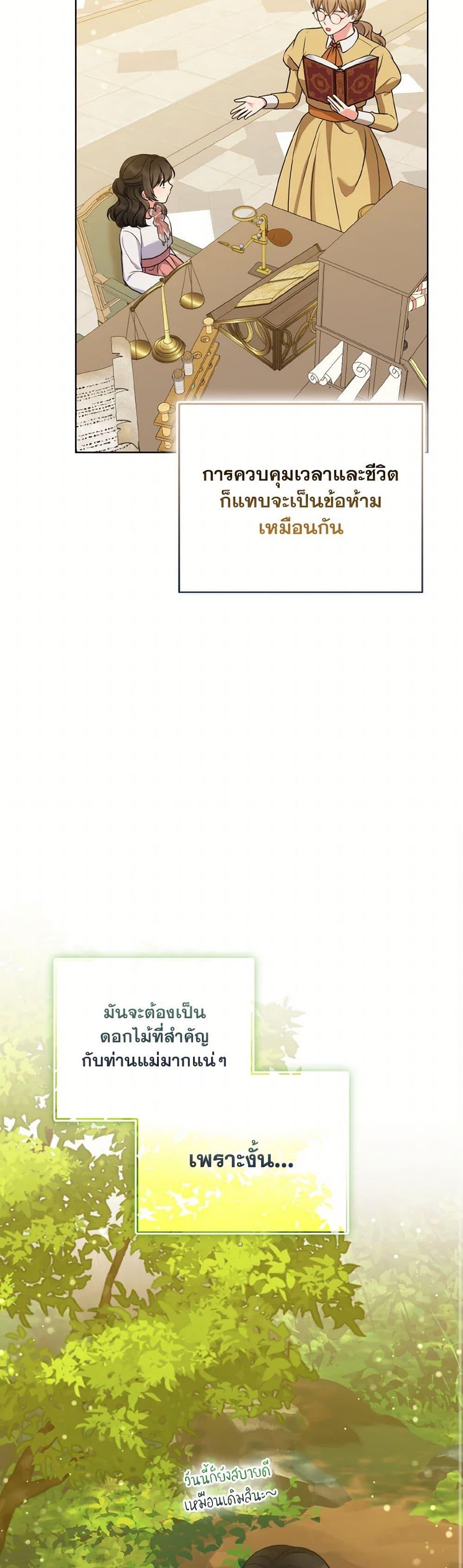 Manga-lc-com อ่านมังงะ อ่านการ์ตูน ออนไลน์ ฟรี So I Married An Abandoned Crown Prince ตอนที่ 1 2 3 4 5 6 7 8 9 10 11 12 13 14 ฟรี ไม่มีโฆษณา Manga-lc - อ่าน มังงะ อ่าน การ์ตูน ออนไลน์ อ่านมังงะ ฟรี