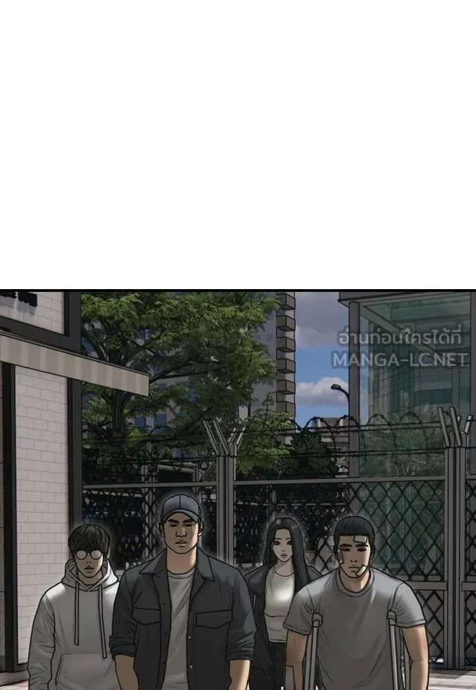 ผู้กล้าฝ่า ตอนที่ 37 รูปที่ 42