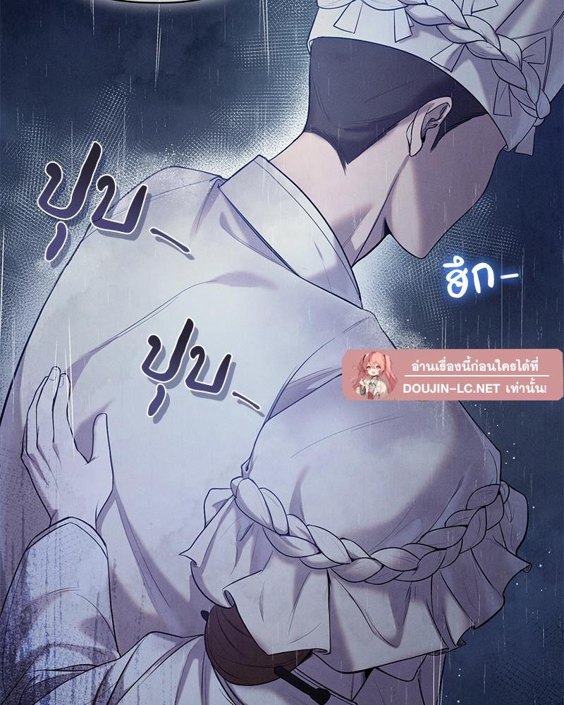 Doujin-Lc- อ่าน โดจิน มังฮวา เกาหลี ญี่ปุ่น จีน แปลไทย ดวงร้าย-ชะตารัก ตอนที่ 1 2 3 4 5 6 7 8 9 10 11 12 13 14 ฟรี ไม่มีโฆษณา อ่าน โดจิน Manhwa เกาหลี ญี่ปุ่น จีน เรามีครบ คัดมาให้เน้นๆ โดจิน 18+ รับประกันความฟินโดย  Doujin Lc
