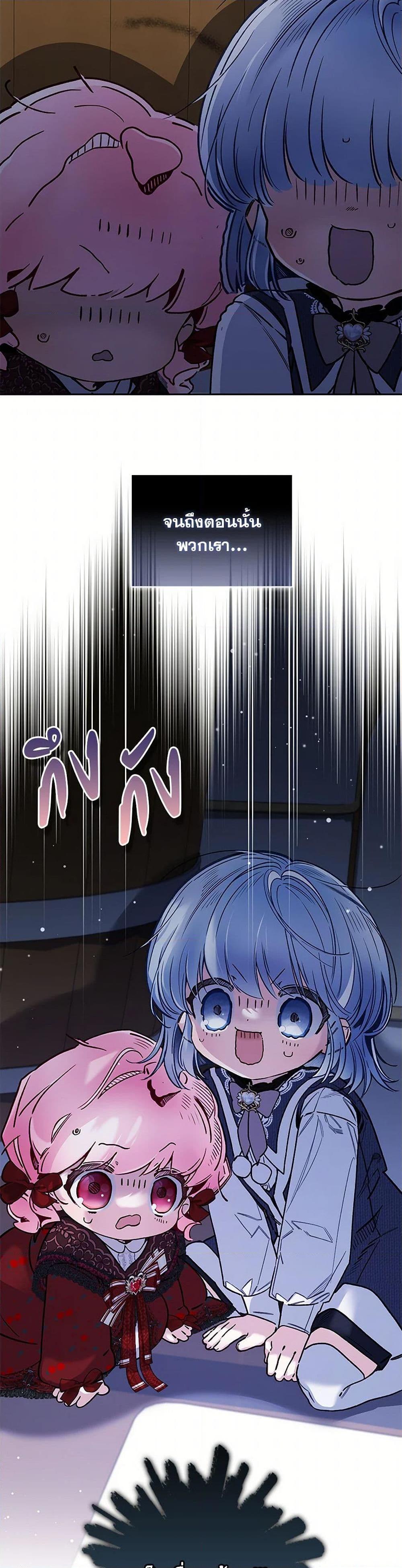 Manga-lc-com อ่านมังงะ อ่านการ์ตูน ออนไลน์ ฟรี Your Enemy in Your Past Life Was Your Father ตอนที่ 1 2 3 4 5 6 7 8 9 10 11 12 13 14 ฟรี ไม่มีโฆษณา Manga-lc - อ่าน มังงะ อ่าน การ์ตูน ออนไลน์ อ่านมังงะ ฟรี