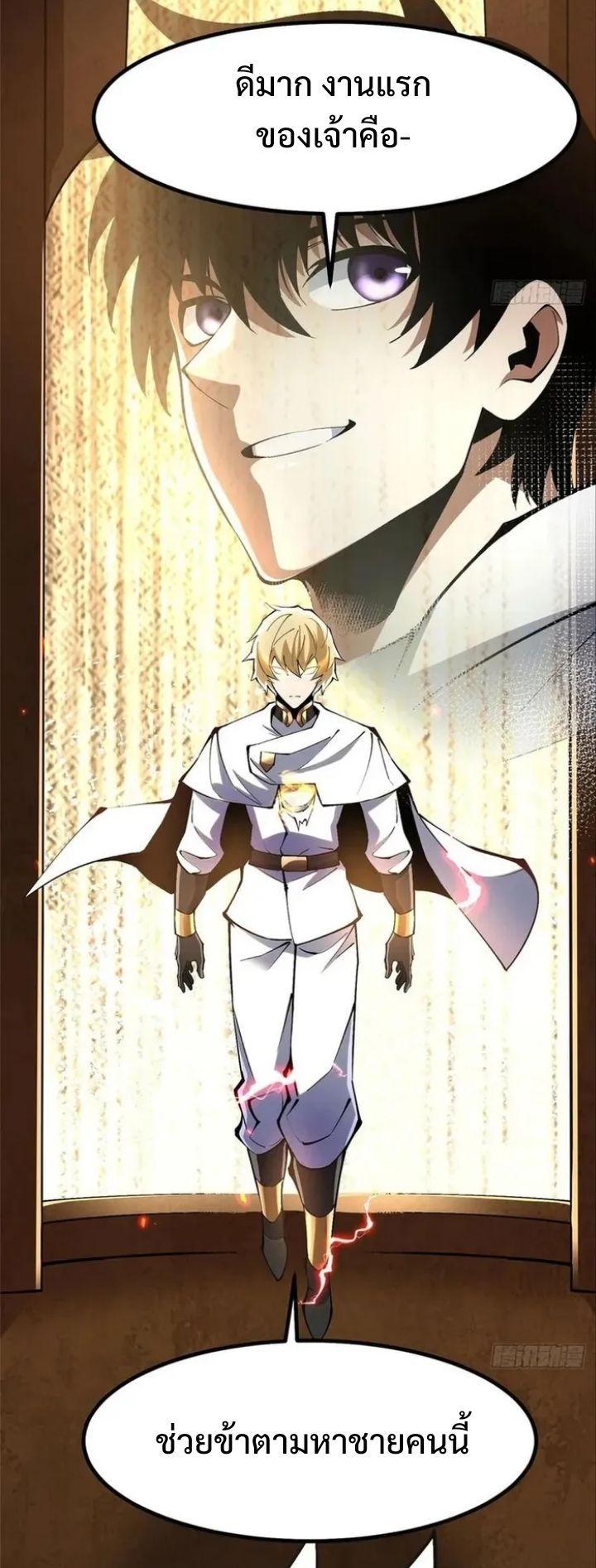 Manga-lc-com อ่านมังงะ อ่านการ์ตูน ออนไลน์ ฟรี I REALLY DON’T WANT TO LEARN FORBIDDEN SPELLS ตอนที่ 1 2 3 4 5 6 7 8 9 10 11 12 13 14 ฟรี ไม่มีโฆษณา Manga-lc - อ่าน มังงะ อ่าน การ์ตูน ออนไลน์ อ่านมังงะ ฟรี