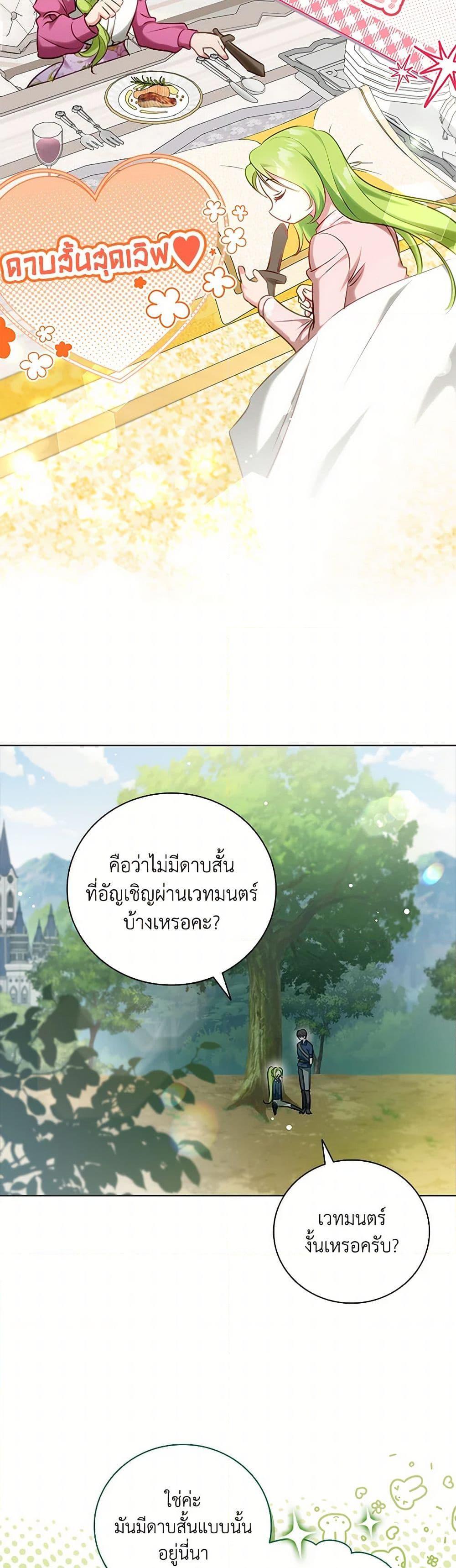 Manga-lc-com อ่านมังงะ อ่านการ์ตูน ออนไลน์ ฟรี The Heroine is a Man! ตอนที่ 1 2 3 4 5 6 7 8 9 10 11 12 13 14 ฟรี ไม่มีโฆษณา Manga-lc - อ่าน มังงะ อ่าน การ์ตูน ออนไลน์ อ่านมังงะ ฟรี