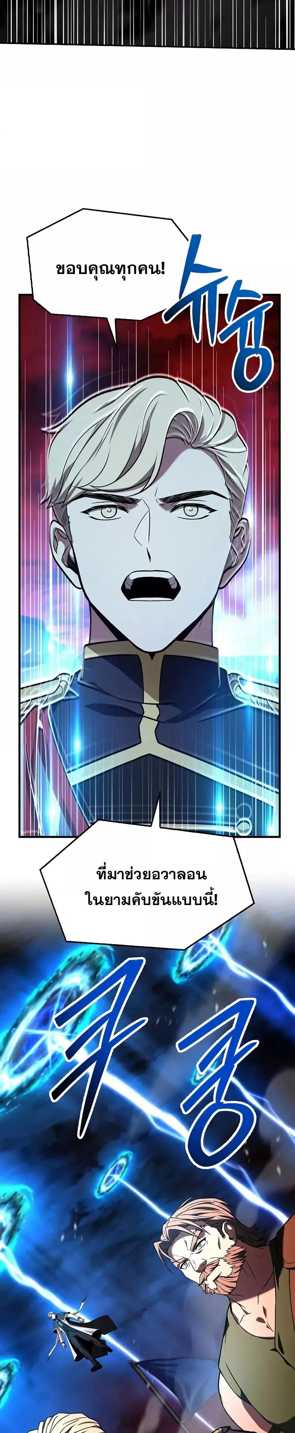 Manga-lc-com อ่านมังงะ อ่านการ์ตูน ออนไลน์ ฟรี ReturnoftheL ตอนที่ 1 2 3 4 5 6 7 8 9 10 11 12 13 14 ฟรี ไม่มีโฆษณา Manga-lc - อ่าน มังงะ อ่าน การ์ตูน ออนไลน์ อ่านมังงะ ฟรี