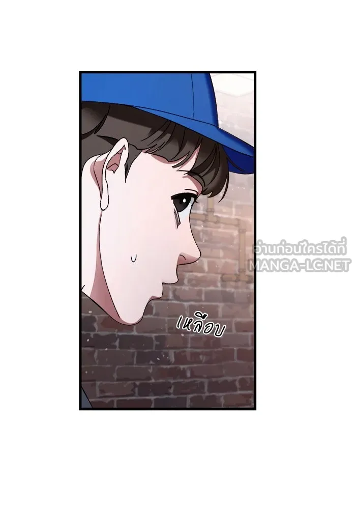 เชื่อเถอะ ฉันเป็นฮันเตอร์ห่วยแตก ตอนที่ 1 รูปที่ 72