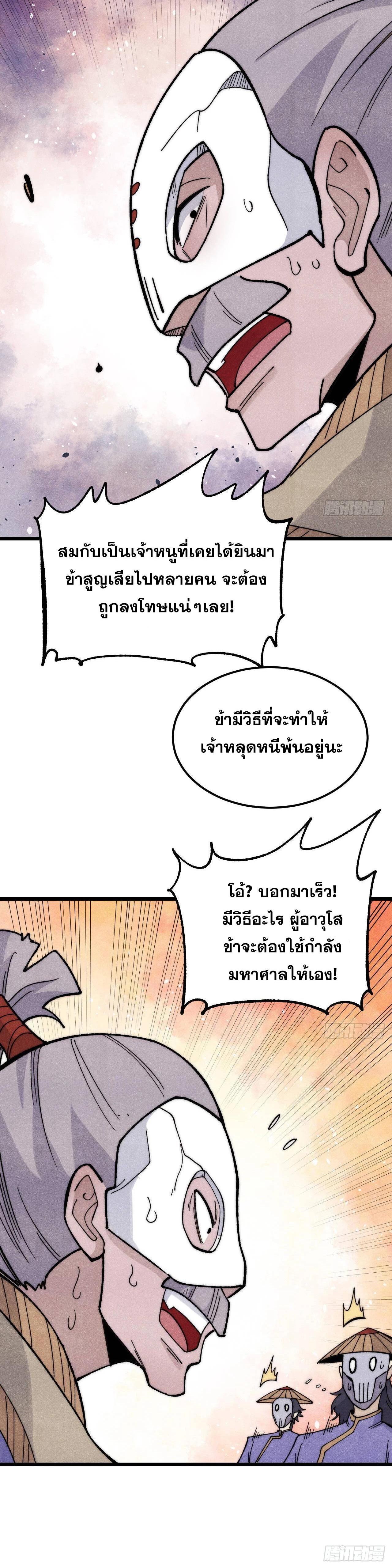 Manga-lc-com อ่านมังงะ อ่านการ์ตูน ออนไลน์ ฟรี All Hail the Sect Leader ตอนที่ 1 2 3 4 5 6 7 8 9 10 11 12 13 14 ฟรี ไม่มีโฆษณา Manga-lc - อ่าน มังงะ อ่าน การ์ตูน ออนไลน์ อ่านมังงะ ฟรี